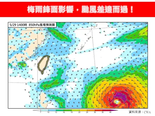 ▲氣象專家林得恩表示，今天受鋒面影響，中部以北及宜蘭地區降雨機率提高；而薔蜜颱風將會擦邊台灣往日本方向去，天氣不會影響太大。（圖/林老師氣象站）