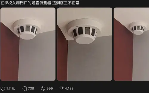 ▲輔大生在社群貼出女廁外「位置詭異」的煙霧偵測器照片，質疑遭人裝設針孔。（圖／翻攝自Threads）