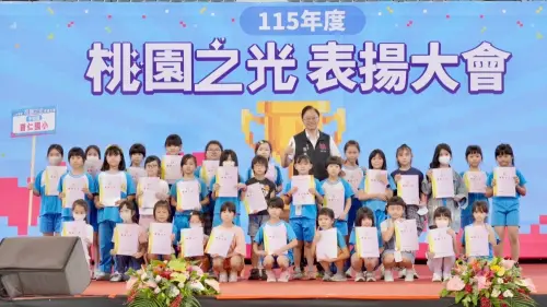 超越自我　創造未來　桃園之光表揚大會