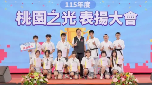 ▲桃園之光表揚大會。（圖／桃園市政府教育局提供）