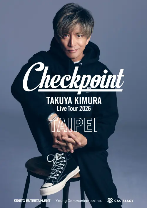 ▲木村拓哉終於要在台灣開演唱會，11月13日（五）、11月14日（六）北流登場。（圖／大鴻藝術BIG ART）