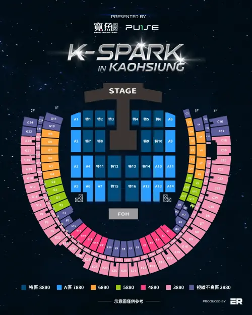 ▲韓流拼盤演唱會《K-SPARK in KAOHSIUNG》座位圖（圖／寬魚國際臉書）