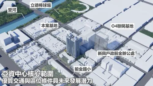 ▲前金區後金段8筆土地公辦都更案，基地位於捷運O4前金站西南側，投資人將投入50億元，興建1.79萬坪複合式住宅及商辦。（示意圖／高市府捷運局提供）