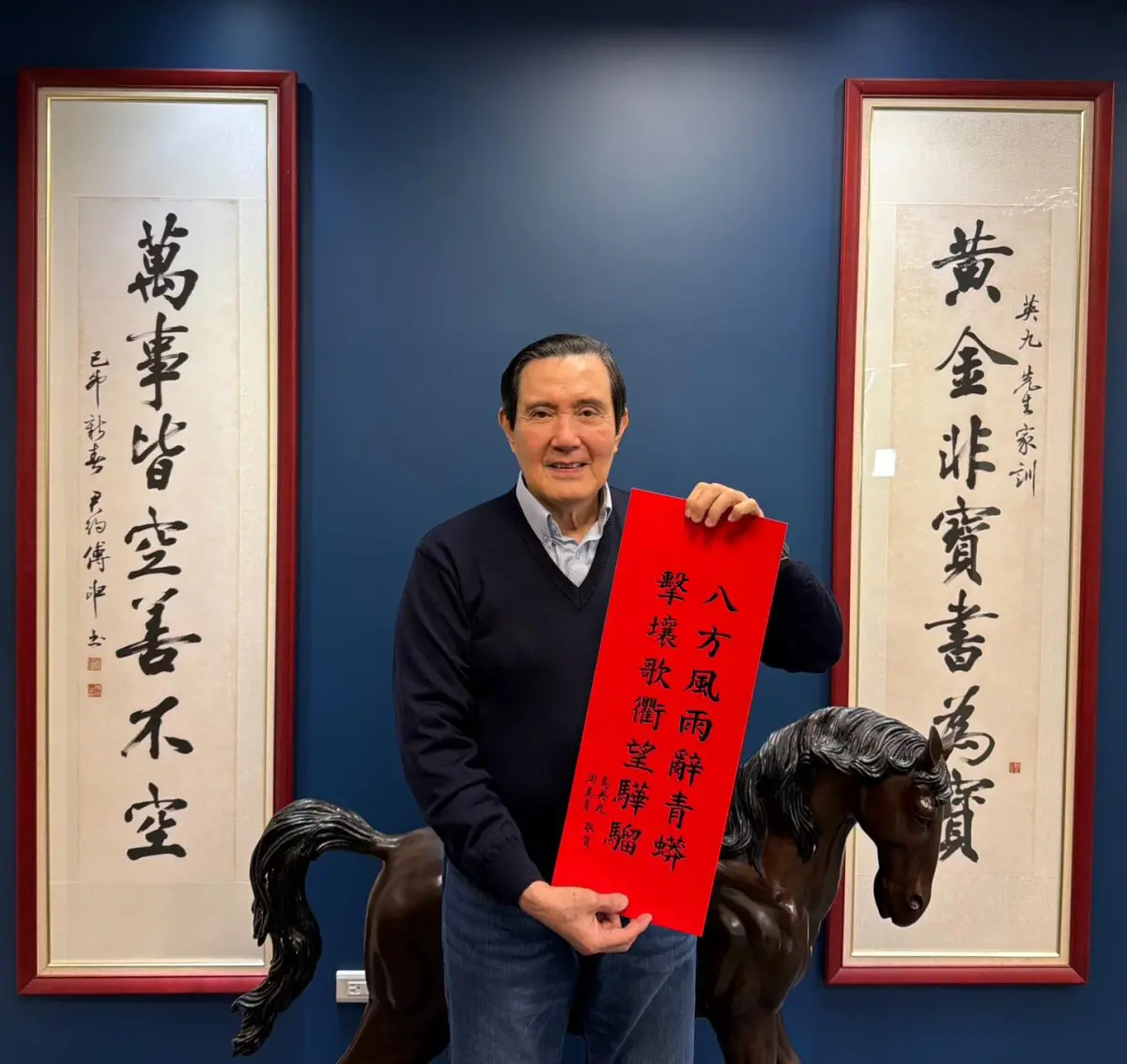 超級馬粉今控馬英九霸凌　王光慈母親曝：搶手春聯出自她手！