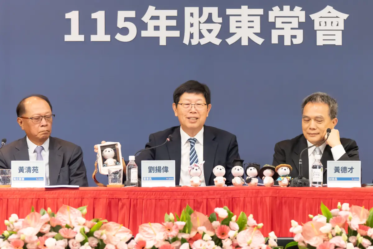 ▲鴻海舉辦股東常會，會中通過114年度盈餘分派案，將發股東紅利1009億元、每股現金股利7.2元，創上市以來新高。（圖／鴻海提供）