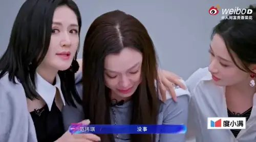 范瑋琪《浪姐7》四公沒人要！眼眶泛紅低頭哭了：我知道會這樣