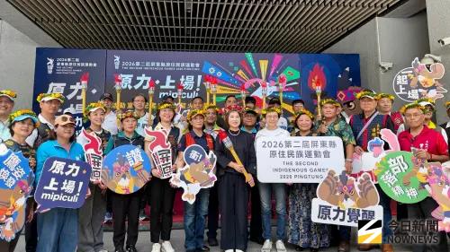 原力上場！第二屆屏東縣原住民族運動會6/19登場