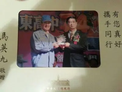 這本藏8年！全是馬英九、金溥聰秘辛　馬西屏：書一出朋友做不成