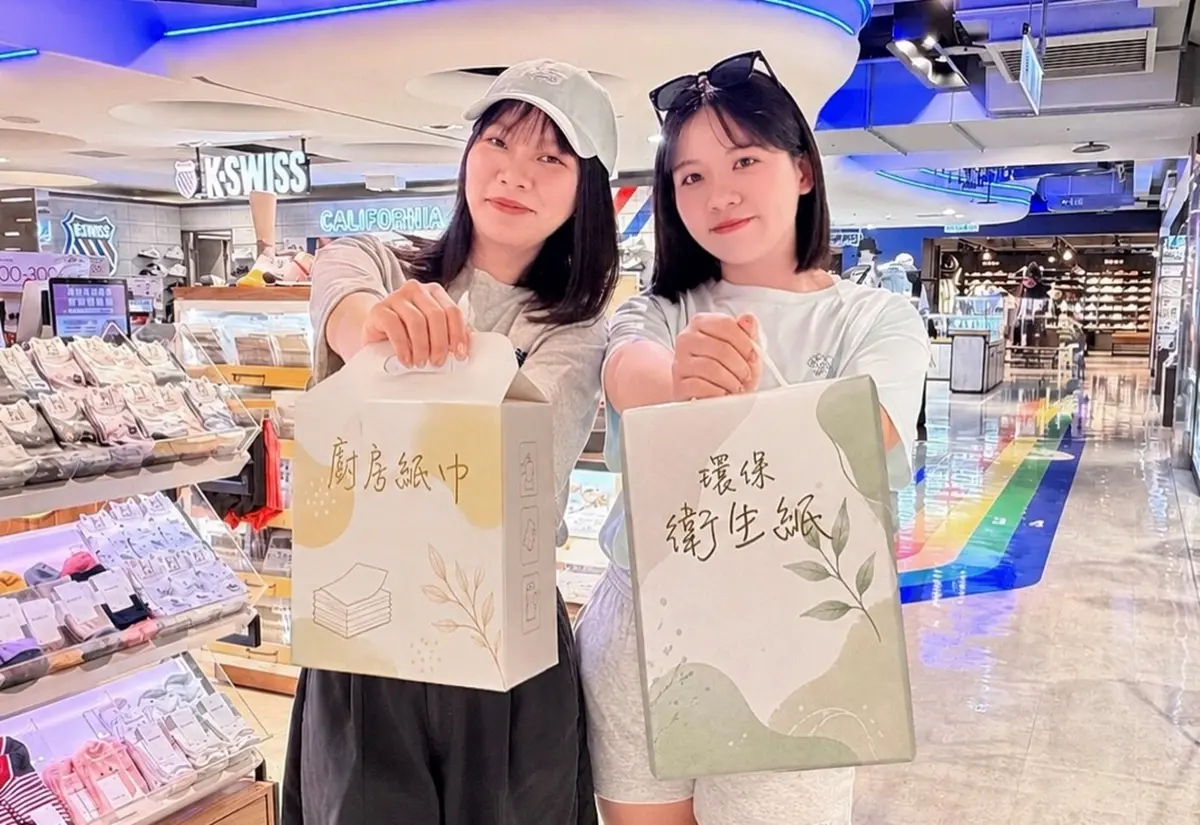▲遠百桃園響應永續生活理念，推出環保衛生紙與廚房紙巾兌換活動，邀請消費者透過日常選擇實踐綠色消費，一同打造友善環境的生活新日常。（圖／遠百提供）