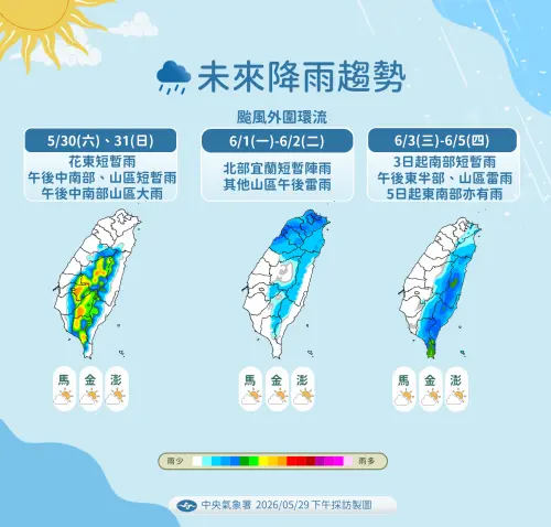 ▲今晚至明晨鋒面逐漸遠離，剩東南部、南部有零星降雨。（圖／中央氣象署提供）