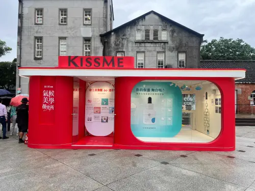特企／台灣奇士美60週年進駐華山　三大品牌打造氣候美學快閃店