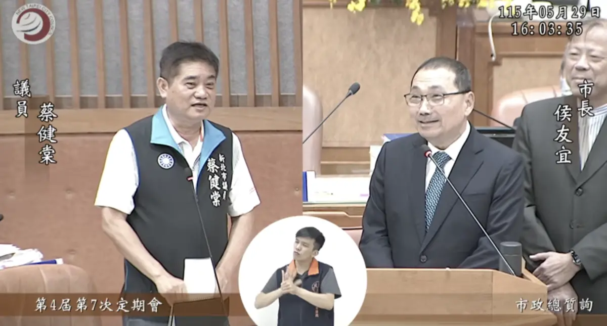▲蔡健棠拜託侯友宜針對沒結婚的警察來心理輔導一下，侯友宜反問「心理輔導跟有沒有結婚有關係嗎？」（圖／新北市議會網路直播）