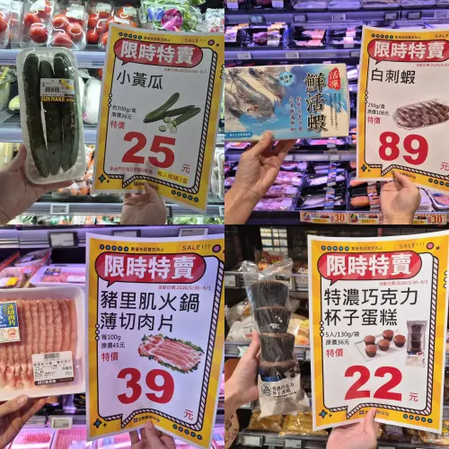 ▲全聯5月30日起至6月1日，推出3天週末激省優惠。（圖／全聯提供）