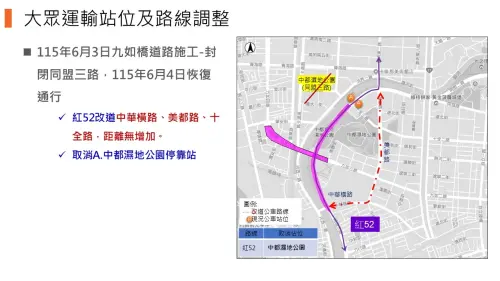 高雄九如橋改建工程路面鋪設作業　同盟三路6月3日道路封閉1天