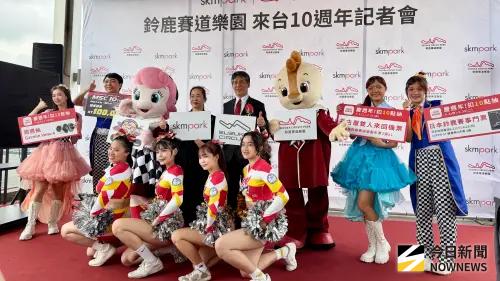 鈴鹿賽道樂園來台10週年　賽車競技、主題大秀、超值回饋迎暑假