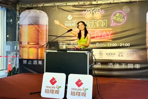 ▲裕隆城夏日啤酒節將於年中慶期間登場，現場規劃DJ派對與夜間演出活動。（圖／裕隆城）