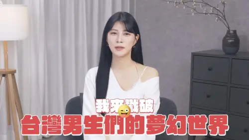 阿部瑪利亞戳破台男日本夢！揭人妻真實處境　直言生活沒想像幸福