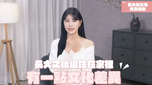 ▲阿部瑪利亞坦言日本人妻婚後生活並不如想像中幸福。（圖／翻攝自阿部瑪利亞YouTube）