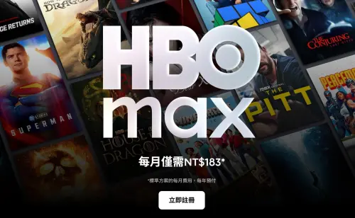 ▲有民眾近期看膩了Netflix，產生改訂Disney+或HBO Max等串流平台想法，引來不少用戶推薦。（圖／翻攝HBO Max官網）