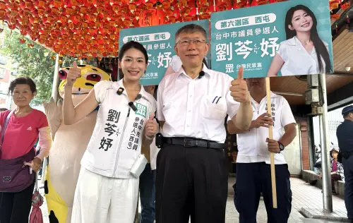 竹北藍白合破局？柯文哲喊話國民黨要加油　喊民眾黨「先往前衝」