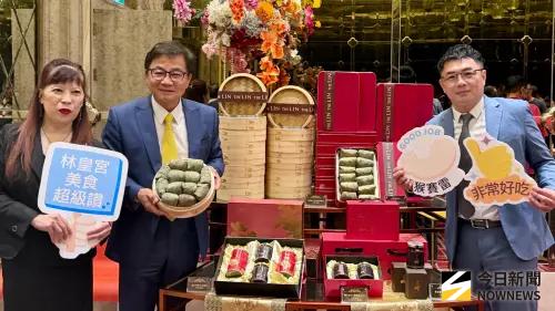端午美食戰開打　高雄林皇宮推櫻花蝦干貝荷葉粽　新菜單同步上桌