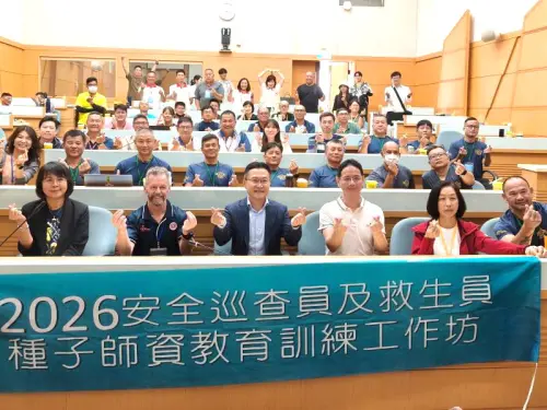 海域遊憩安全新模式！海洋委員會舉辦安全巡查員及救生員師資訓練