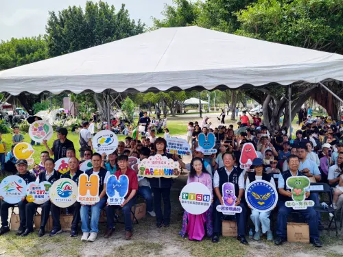 ▲響應國際家庭日，台中市府教育局及家庭教育中心今(30)日在中央公園舉辦「Hello, Emotions!」情緒主題嘉年華活動，（圖／台中教育局提供）