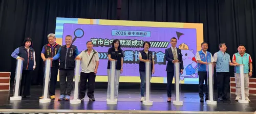 ▲「富市台中 就業成功」就業博覽會，今、明兩日在中友百貨登場，集結60家企業參與徵才。（圖／中友提供）