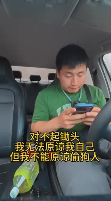 ▲目前警方已立案調查，郭先生也表明不接受任何形式和解，將提出購犬證明、飼養支出及商業價值等資料，希望透過法律途徑追究相關責任，替愛犬討回公道。（圖／翻攝自YT「用青春去旅行」）
