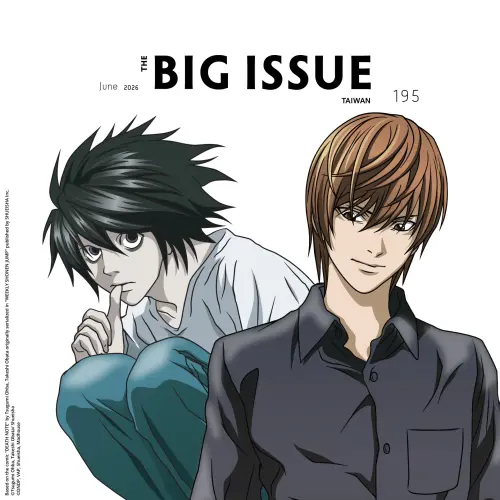 ▲《大誌》6月號推出《死亡筆記本》雙封面，重現動畫史上最經典的宿敵。（圖／大誌雜誌）
