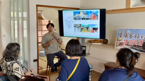 走進黃埔客站時光機　講座細說歷史建築故事