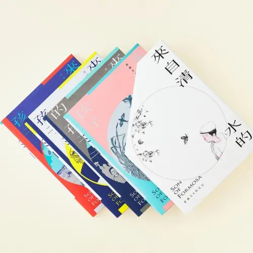 ▲《來自清水的孩子》推出多冊版本與海外譯本，近年更獲法國、美國等國際獎項肯定。（圖／慢工文化）