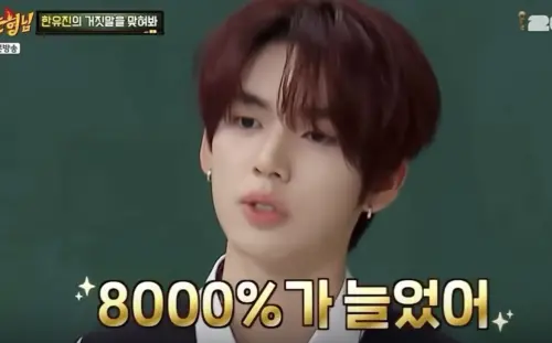 2萬零用錢玩股票！19歲男偶像5年滾出166萬　報酬率8000%震驚全網
