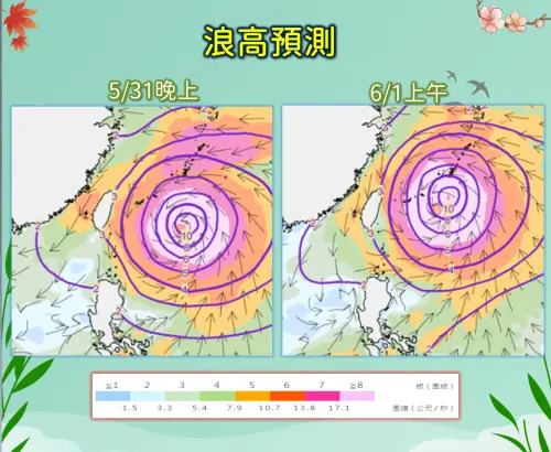 ▲薔蜜颱風在北上過程中，將為北海岸、東半部沿海、恆春半島及馬祖帶來長浪與局部強風。（圖／中央氣象署）