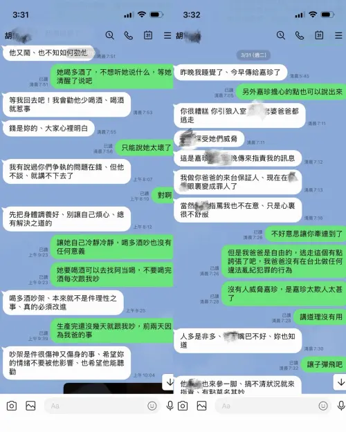 ▲阿順貼出自己與胡媽的對話，證明胡媽也站在她那邊。（圖／阿順Threads@yxluck666）