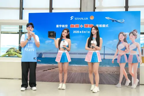 ▲首航特別邀請在台灣具高度人氣的韓籍Fubon Angels成員珉貞及晧禎以及「富邦悍將」應援團。（圖／星宇航空提供）