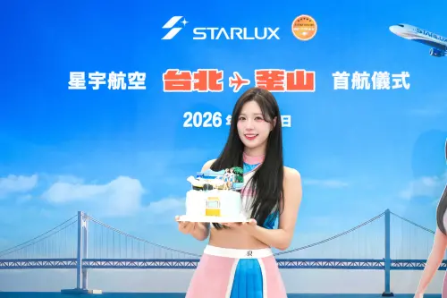 ▲適逢晧禎生日前一日，星宇航空特別準備驚喜慶生，讓首航活動更添溫馨。（圖／星宇航空提供）
