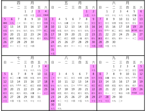 2026端午節連假什麼時候？最長休9天　高乘載管制、請假攻略速看