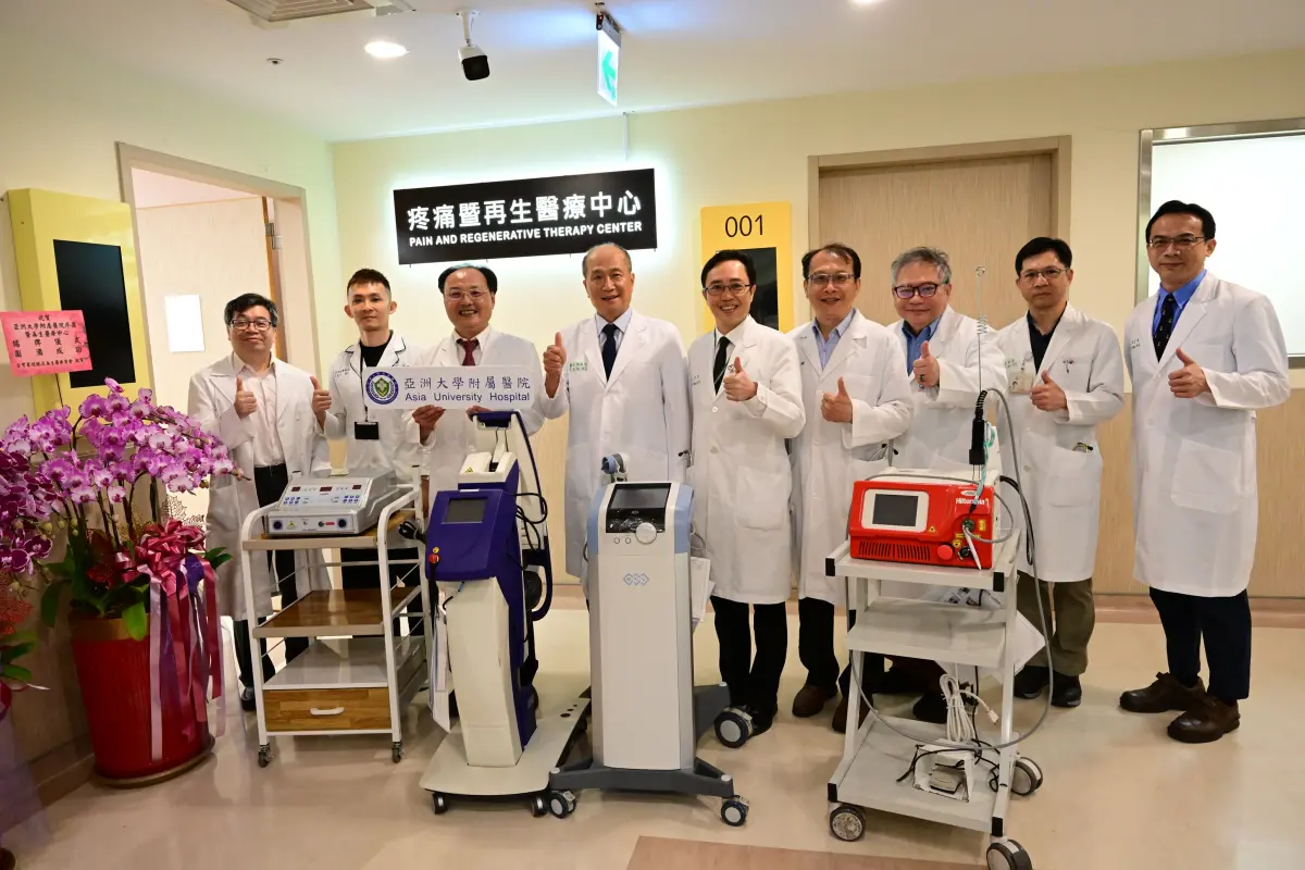 ▲亞大醫院成立疼痛暨再生醫學中心，透過多元治療方案，提升患者生活品質。(圖／醫院提供2026.6.1)