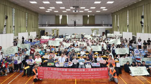 科學探究競賽「這樣教我就懂」決賽6/13登場