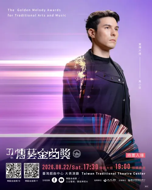 ▲影歌劇三棲的鳳小岳（如圖），原來小時候還曾經學過布袋戲，他認為藝術就在生活裡。（圖／三立提供）