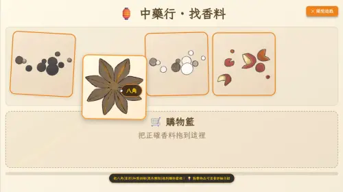 ▲手遊藉由幫媽媽跑腿買東西、磨刀，讓孩子認識北斗小鎮風情。（圖／王家瑋提供）
