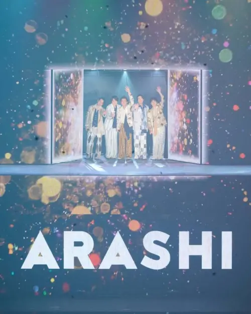 ▲「嵐」最終演唱會話題延燒，也讓「人生最後一面到底該選哪邊」成為近期社群熱門討論。（圖／ARASHI）