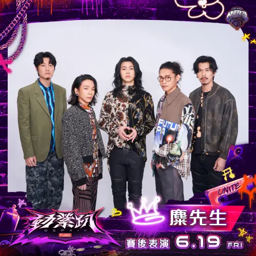 ▲麋先生曾以專輯《馬戲團運動》拿下第25屆金曲獎最佳樂團獎。（圖／樂天桃猿提供）