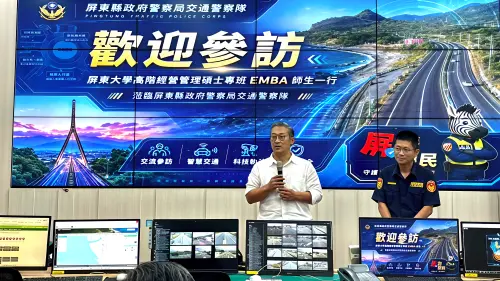 屏大EMBA參訪交警隊交控中心　見證智慧交通