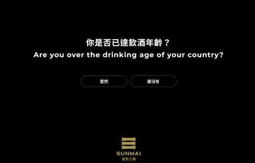 未成年誤闖金色三麥官網！秒被送到卡加布列島　萬人朝聖玩壞網站