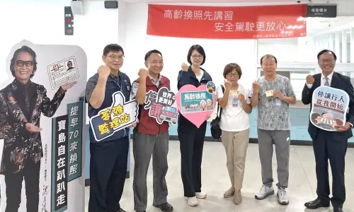 ▲公路局高雄市區監理所舉辦高齡換照安全講習課程高雄啟航活動，期守護高齡駕駛人的行車安全。(圖／高雄市區監理所提供)