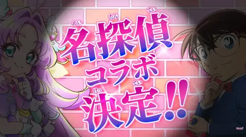 ▲《名偵探柯南》與《名偵探光之美少女！》聯動畫面，雙方將攜手破解美術館事件。（圖／翻攝自東映動畫）