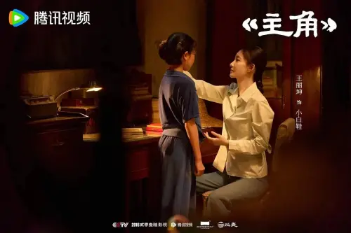 ▲《主角》沒有刻意製造廉價的苦情，反而帶著一種罕見的「輕喜感」。（圖／WeTV）