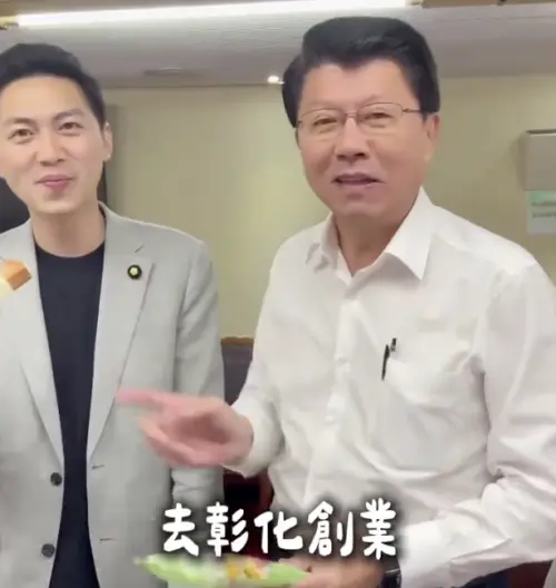 雅方冰棒出現簡體字惹議！藍委護航反遭炎上挨轟提油救火